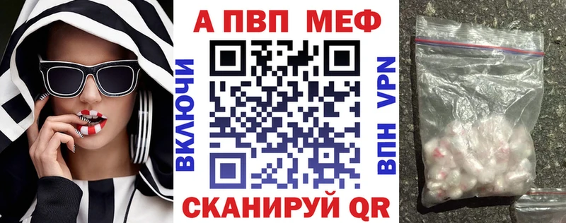как найти наркотики Котово блэк спрут tor APVP мука