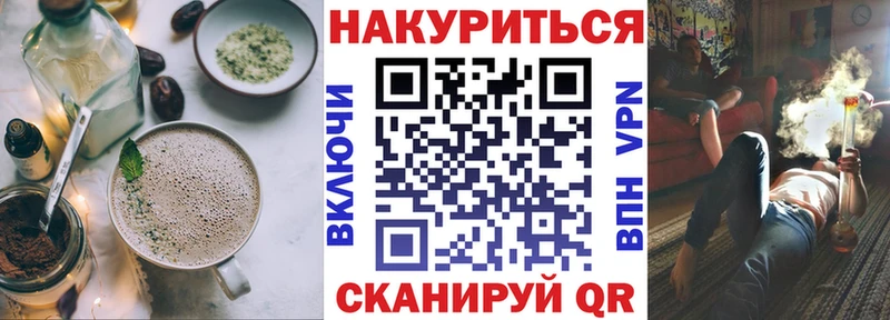 Печенье с ТГК конопля  Котово 