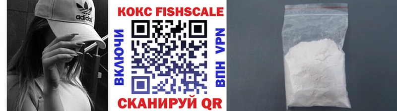 COCAIN Перу  как найти   Котово 