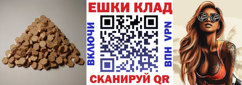 ЭКСТАЗИ VHQ Котово