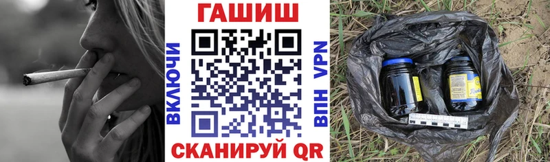 ГАШ индика сатива  Котово 