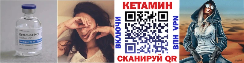 купить   Котово  блэк спрут зеркало  Кетамин VHQ 