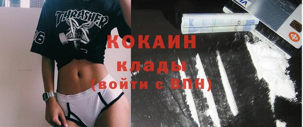mdpv Абаза