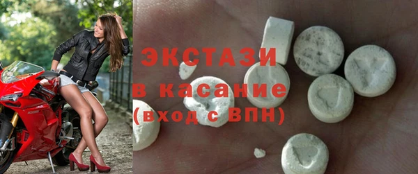 spice Абдулино