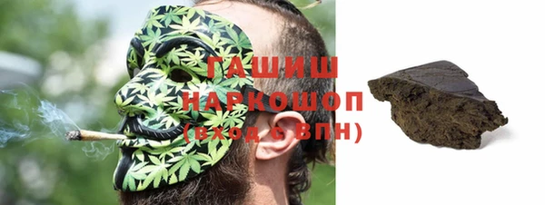 синтетический гашиш Алексин