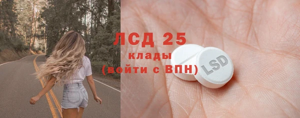 mdpv Абаза