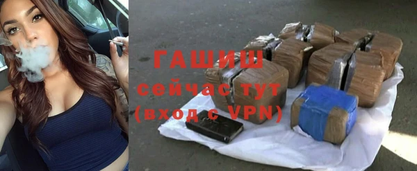 spice Абдулино