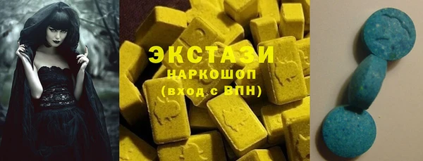 синтетический гашиш Алексин