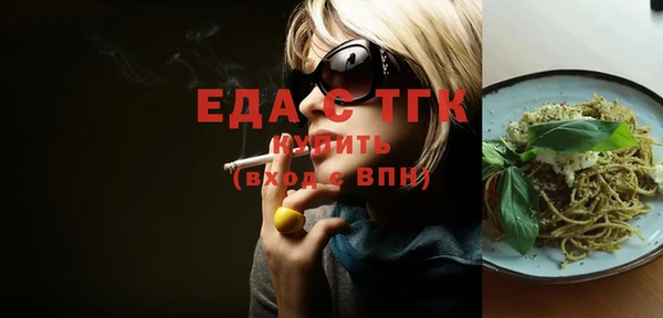трава Алзамай