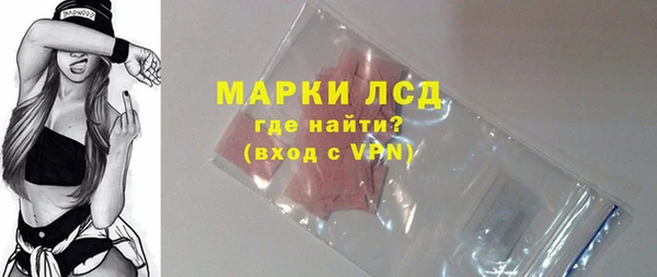 spice Абдулино