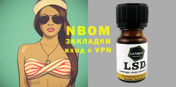 spice Абдулино
