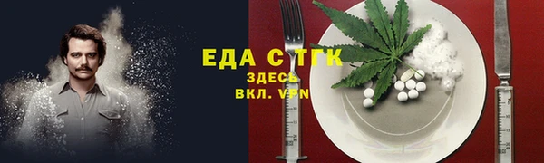 прущая мука Абинск