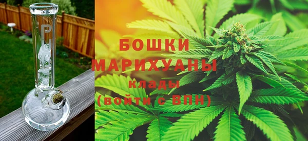 spice Абдулино