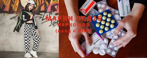 spice Абдулино