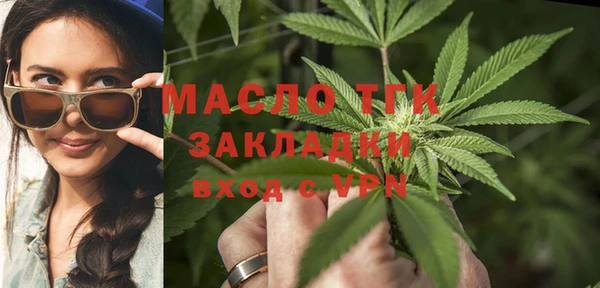 spice Абдулино