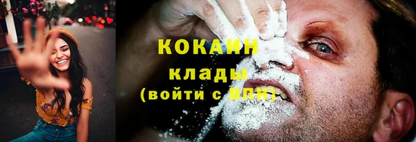 прущая мука Абинск