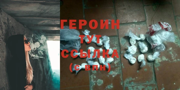 mdpv Абаза