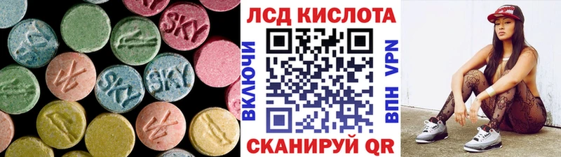 ЛСД экстази кислота  МЕГА   Котово 