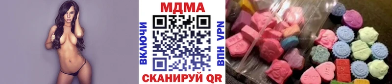 MDMA Molly  купить наркотик  Котово 