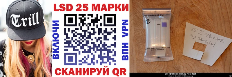 Марки NBOMe 1500мкг  закладки  Котово 