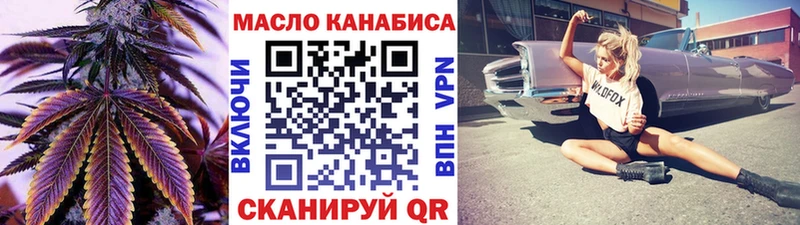 купить  сайты  Котово  ТГК Wax 