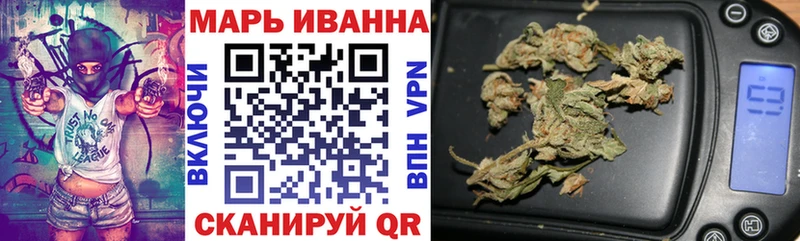 хочу наркоту  Котово  blacksprut онион  Шишки марихуана MAZAR 